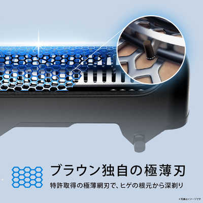 ブラウン BRAUN 電気シェーバー シリーズ5 ［3枚刃 / AC100V-240V