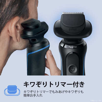 ブラウン BRAUN 電気シェーバー シリーズ5 電動 髭剃り メンズ お風呂