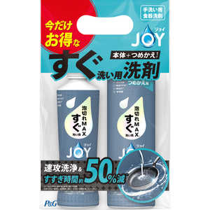 P&G ジョイPRO洗浄すぐ洗い用 本体+詰替バンドルパック P&G ジョイPRO洗浄すぐ洗い用 本体+詰替バンドルパック
