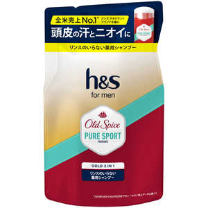 P&G h&s(エイチアンドエス) for men ゴールド2in1シャンプー オールドスパイス ピュアスポーツの香り 詰替 300g HSMEN2IN1SPカエ P&G h&s(エイチアンドエス) for men ゴールド2in1シャンプー オールドスパイス ピュアスポーツの香り 詰替 300g HSMEN2IN1SPカエ