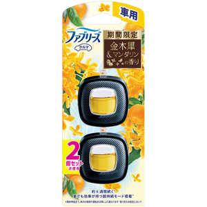 P&G ファブリーズ イージークリップ 金木犀の香り 2個パック FRECキンモクセイP P&G ファブリーズ イージークリップ 金木犀の香り 2個パック FRECキンモクセイP