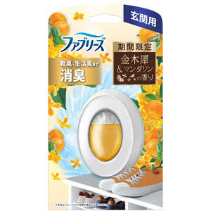 P&G ファブリーズ玄関用消臭剤 金木犀の香り 本体7ml FRゲンカンキンモクセイ P&G ファブリーズ玄関用消臭剤 金木犀の香り 本体7ml FRゲンカンキンモクセイ