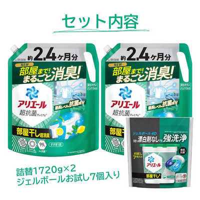 専用2箱P&Gアリエール超抗菌ジェル　部屋干しプラス3.8倍×6個 Amazon | P＆G アリエールジェル 部屋干しプラス 詰替用超
