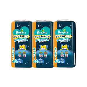 P&G (ケース販売)Pampers(パンパース) おやすみパンツ ウルトラジャンボビッグより大きい(15-28kg)40枚×3個 PMオヤパンUJXXLCS P&G (ケース販売)Pampers(パンパース) おやすみパンツ ウルトラジャンボビッグより大きい(15-28kg)40枚×3個 PMオヤパンUJXXLCS