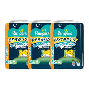 P&G (ケース販売)Pampers(パンパース) おやすみパンツ ウルトラジャンボM(5-12kg)62枚×3個 PMオヤスパンツUJMCS P&G (ケース販売)Pampers(パンパース) おやすみパンツ ウルトラジャンボM(5-12kg)62枚×3個 PMオヤスパンツUJMCS