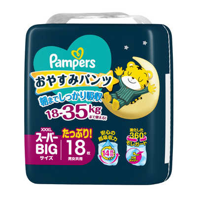 P＆G パンパース おやすみパンツ スーパービッグ (18-35kg) 18枚 PM