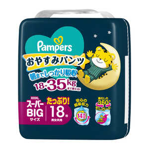 P&G Pampers(パンパース)おやすみパンツ スーパービッグ (18-35kg) 18枚 PMオヤスミパンツSXL P&G Pampers(パンパース)おやすみパンツ スーパービッグ (18-35kg) 18枚 PMオヤスミパンツSXL
