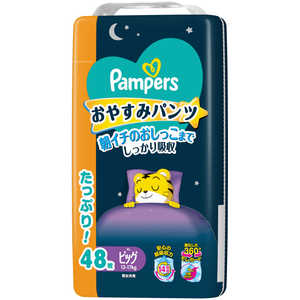 P&G Pampers(パンパース)おやすみパンツ ウルトラジャンボ ビッグ(12-17kg) 48枚 PMオヤスミパンツUJXL P&G Pampers(パンパース)おやすみパンツ ウルトラジャンボ ビッグ(12-17kg) 48枚 PMオヤスミパンツUJXL