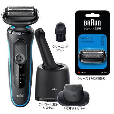 ブラウン　シェーバー　シリーズ5洗浄器付き ブラウン BRAUN 電気シェーバー シリーズ5 洗浄機付き＋替刃セット
