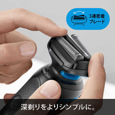 ブラウン BRAUN 【アウトレット】 電気シェーバー シリーズ5 洗浄機