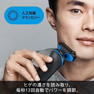 ブラウン BRAUN 【アウトレット】 電気シェーバー シリーズ5 洗浄機