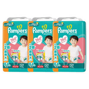 P&G (ケース販売)Pampers(パンパース) さらさらケア パンツ メガジャンボビッグ(12-22kg)64枚×3個 PMサラパンツMJXLCS P&G (ケース販売)Pampers(パンパース) さらさらケア パンツ メガジャンボビッグ(12-22kg)64枚×3個 PMサラパンツMJXLCS