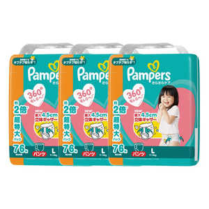 P&G (ケース販売)Pampers(パンパース) さらさらケア パンツ メガジャンボL(9-14kg)76枚×3個 PMサラパンツMJLCS P&G (ケース販売)Pampers(パンパース) さらさらケア パンツ メガジャンボL(9-14kg)76枚×3個 PMサラパンツMJLCS