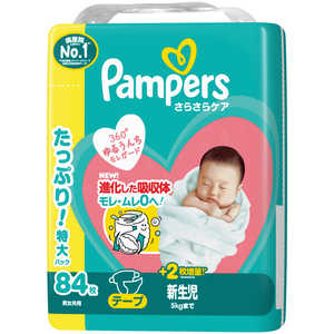 P&G Pampers(パンパース)さらさらケアテープ ウルトラジャンボ 新生児(5kgまで)84枚 PMサラテプUJNB P&G Pampers(パンパース)さらさらケアテープ ウルトラジャンボ 新生児(5kgまで)84枚 PMサラテプUJNB