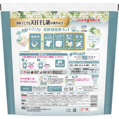 P＆G ボールド ジェルボール4D 心弾けるホワイトティー＆フローラルの