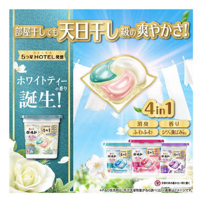 P＆G ボールドジェルボール4D心弾けるホワイトティー＆フローラルの