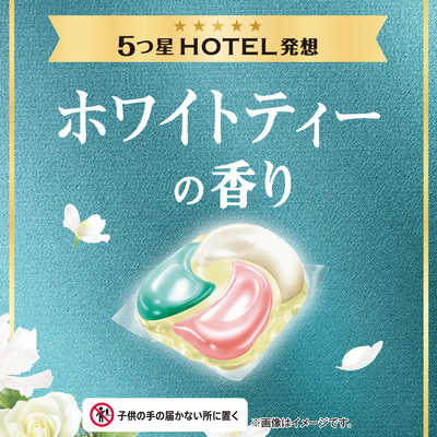 P＆G (ケース販売) ボールド ジェルボール4D 心弾けるホワイトティー