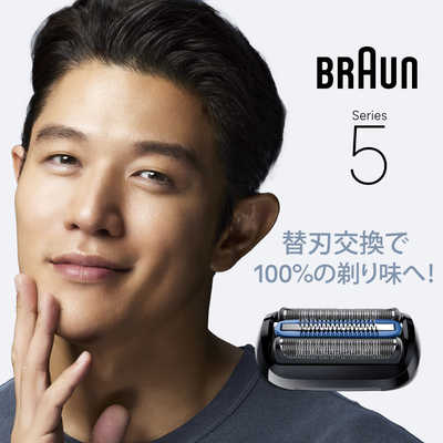 ブラウン BRAUN ブラウン 新シリーズ5替え刃 F/C55B ブラック FC55B の