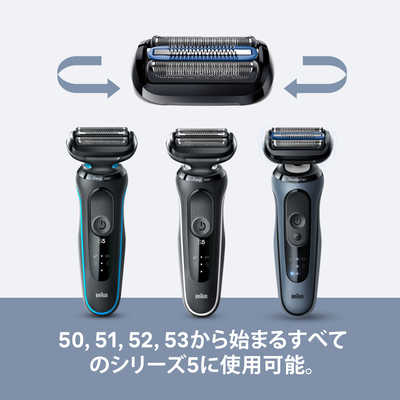 ファイター EC505B コードレスバリカン 研磨済み替刃 6個付 ブラウン BRAUN ブラウン 新シリーズ5替え刃 F/C55B ブラック FC55B の
