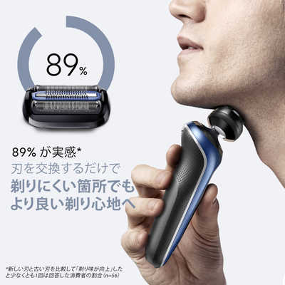 ブラウン BRAUN ブラウン 新シリーズ5替え刃 F/C55B ブラック FC55B の
