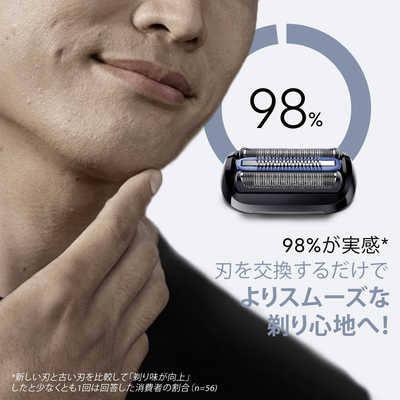 ブラウン BRAUN ブラウン 新シリーズ5替え刃 F/C55B ブラック FC55B の
