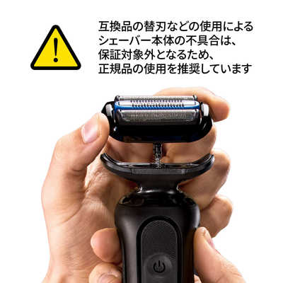 ブラウン BRAUN ブラウン 新シリーズ5替え刃 F/C55B ブラック FC55B の