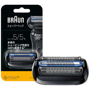 ブラウン　BRAUN ブラウン 新シリーズ5替え刃 F/C55B ブラック FC55B