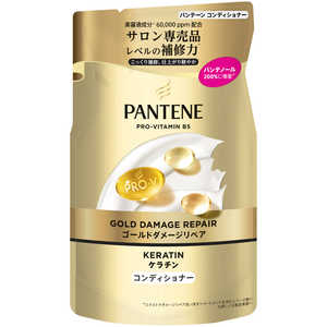 P&G パンテーン ゴールドダメージリペア コンディショナー 詰替 260g PTGDリペアCDカエ P&G パンテーン ゴールドダメージリペア コンディショナー 詰替 260g PTGDリペアCDカエ