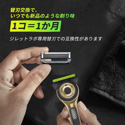 P＆G ジレット ラボ 角質除去バー搭載 シャイニーゴールドデザイン 2B