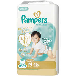 P＆G Pampers(パンパース)肌へのいちばんパンツ スーパージャンボ Mはいはい(5-10kg) 46枚 PMハダパンツSJMハイ