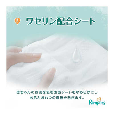 P＆G パンパース 肌へのいちばんパンツ ウルトラジャンボ ビッグ(12