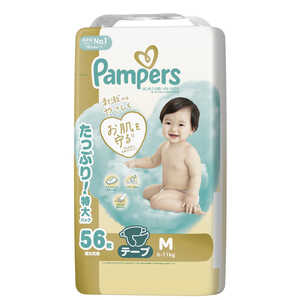 P＆G Pampers(パンパース)はじめての肌へのいちばん ウルトラジャンボ M(6-11kg) 56枚 PMハジメテUJM