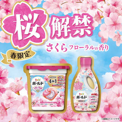 P＆G ボールド ジェルボール4D スプリングさくらフローラルの香り