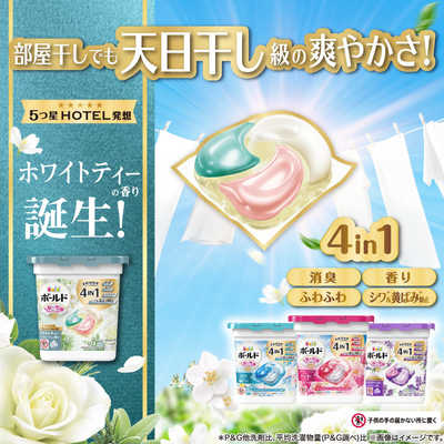 P＆G ボールド ジェルボール4D スプリングさくらフローラルの香り
