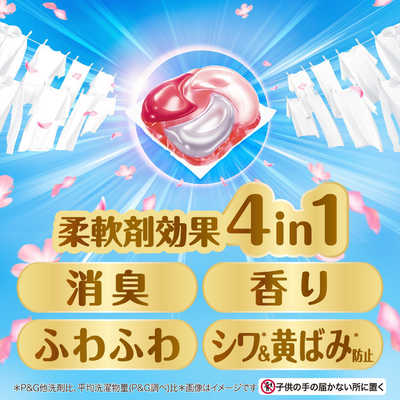 P＆G ボールド ジェルボール4D スプリングさくらフローラルの香り