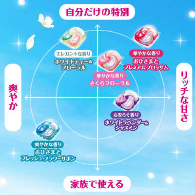 P＆G ボールド ジェルボール4D スプリング さくらフローラルの香り