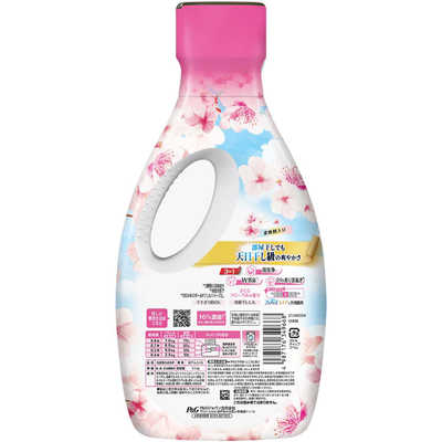 P＆G ボールド ジェル さくらフローラルの香り本体 610g の通販
