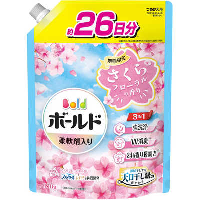P＆G ボールド ジェル さくらフローラルの香り つめかえ用 超特大