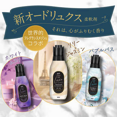 P＆G レノアオードリュクスバブルバスの香り特大サイズ 680mL LN