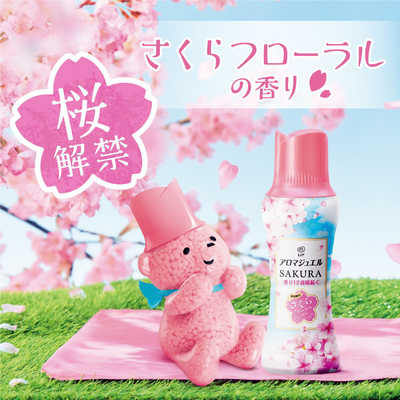P＆G レノア アロマジュエル スプリングさくらフローラルの香り