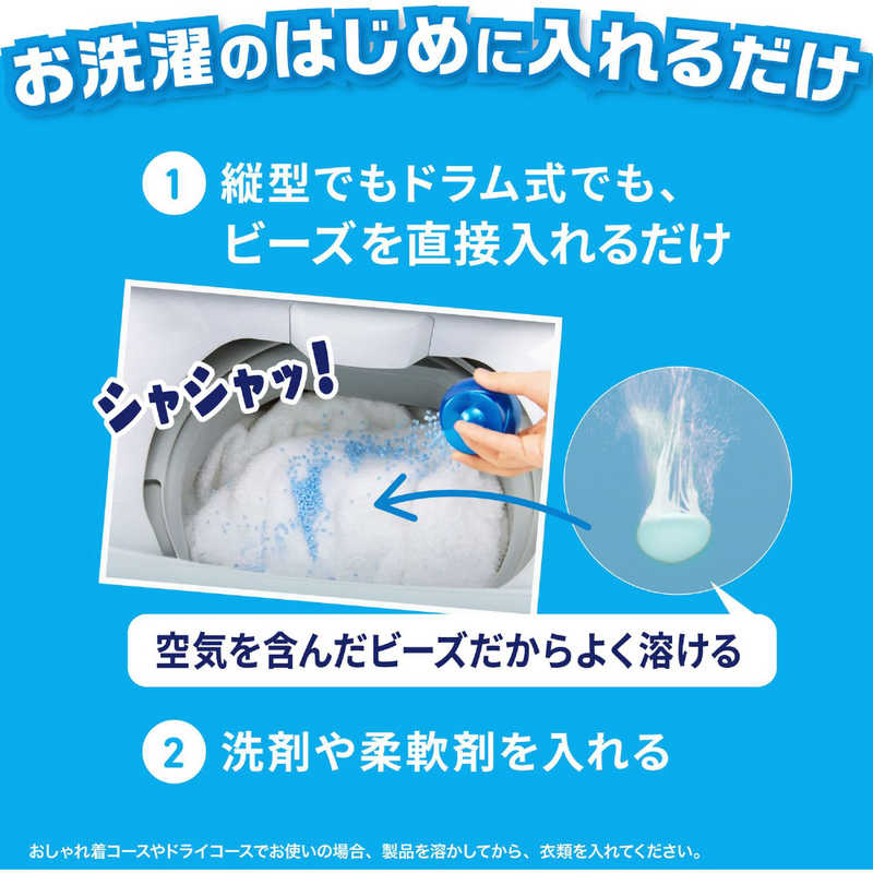 P＆G レノア 煮沸レベル消臭抗菌ビーズ みずみずしく香るおひさまフローラルの香り 本体 400ml の通販 - カテゴリ：日用品・化粧品 ...