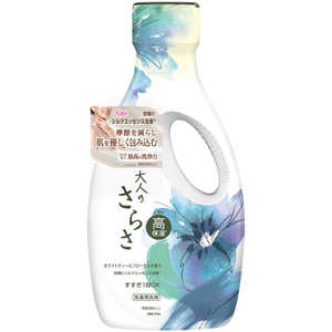 P＆G 大人のさらさ洗剤ジェル本体600g 