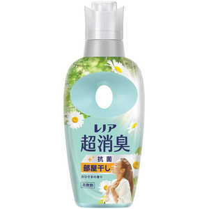 P＆G レノア 超消臭 部屋干し おひさまの香り 本体 475mL レノアヘヤボシオヒサマ