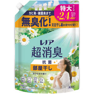 P＆G レノア 超消臭 部屋干し おひさまの香り 詰め替え用 特大サイズ 745mL レノアヘヤオヒサマSL