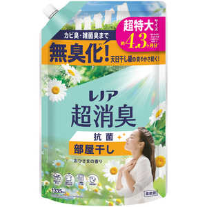 P＆G レノア 超消臭 部屋干し おひさまの香り 詰め替え用 超特大サイズ 1335mL レノアヘヤオヒサマSSL