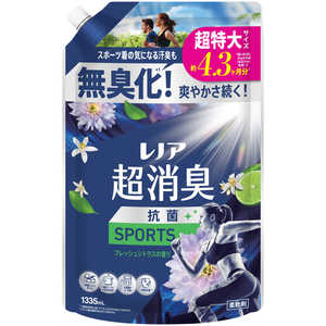 P＆G レノア 超消臭 SPORTS フレッシュシトラスの香り 詰め替え用 超特大サイズ 1335mL レノアFシトラスSSL