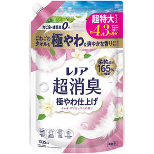 P＆G レノア 超消臭 極やわ仕上げふんわり ブロッサムの香り 詰め替え用 超特大サイズ 1335mL レノアブロツサムSSL