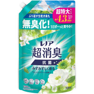 P＆G レノア 超消臭 みずみずしく香るフレッシュグリーンの香り 詰め替え用 超特大サイズ 1335mL レノアFグリンSSL