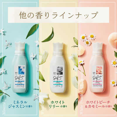 P＆G レノア リセットセラム さくらフローラルの香り つめかえ用 特大 