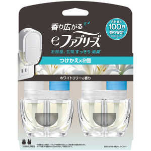 P＆G eファブリーズ ホワイトリリ-の香り 替2個 26mL×2 
